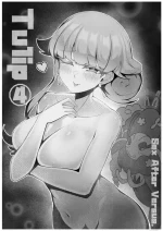 [KuQ] Sex after Versus - Tulip ④ [Eng]