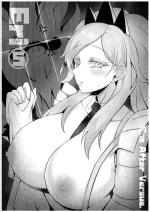 [KuQ] Sex after Versus - Eri ⑤ [Eng]