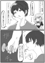 [Penicillin] Sei o Nobashitai Shougakusei ga Kikaika Shite Kahanshin Oite Kaetta node Okashi Tsukusu Hanashi