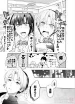 [PHkengai, n.S.k.k, aoiroiro (Takaoka Nanaroku, Kon, Hanatani Kiki)] シないと出られない部屋 (Hikaru no Go) [Digital]