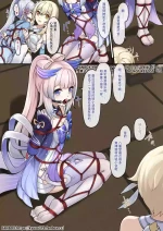 [雪ノ嵐&异端丶] 【FANBOX限定漫画】愿绳绮梦谭【2/3】