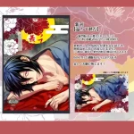 (kaminasityki michite hanahada (Enen no Shouboutai)