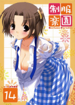 (SC32) [Digital Lover (Nakajima Yuka)] Seifuku Rakuen 14 - Costume Paradise 14