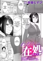 [onigiri musubi] Where I Belong? ~ Sullying a Hygenic, Masked Office Lady ~ | Watashi no arika 〜 keppeki masuku OL wa yo