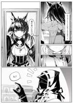 [Uncensored] 届かぬ愛の果てに...？[AI Generated] [JP]