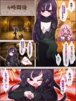 [peachmangoppai] Otoko no musume bōken-sha TS inma-ka manga