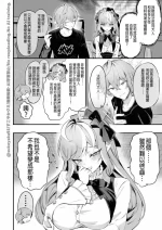[すこやかグミ] 薇薇安 N回目後的 信頼度劇情 (絕區零) [中文翻譯]