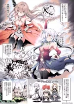[Type-3 (Aoiro 3-gou)] Solais-chan to Tram-chan ga Bunny de Iroiro Shite kureru Hon (Sennen Sensou Aigis) [Colorized] [HKappa] [Digital]