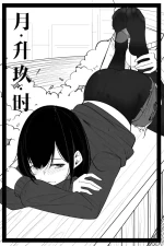 [NANASE_YOUNG] 月升玖时 [Chinese]