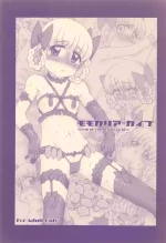 [USO Seisakusho (Solomon K)] Momokari Archive (Takamare! Takamaru)