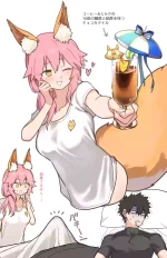 [ひるなぎ] 玉藻