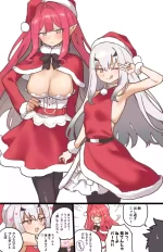 [ひるなぎ] バーヴァンシー&メリュジーヌ