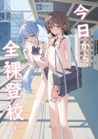 [Saki Rinku] Kyou Kara Zenra Toukou 1 | 从今天开始全裸登校1 [Chinese]