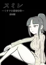 [Kara] スミレ〜くすぐり猟奇事件〜第四話