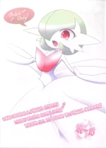 (C85) [Royal Moon (Shirane Shiratsuki, Nabeshima Akira)] Who Needs a Mega Stone When You've Got Love? That’s All It Take