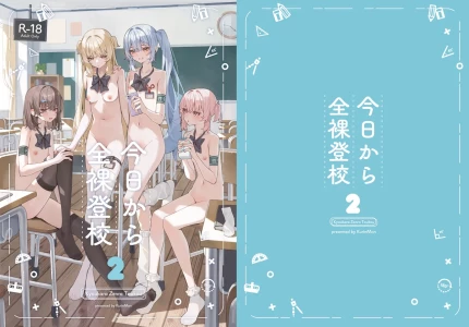 [Saki Rinku] Kyou Kara Zenra Toukou | 从今天开始全裸登校 [Chinese] [Ongoing]