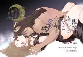 [ Takao Masaki[ Reo jiān ♀ ] [ U~ebu Sai Roku ] Reo jiān ♀ Fūfu If Hatsujō Ki Honi](Disney: Twisted-Wonderland]