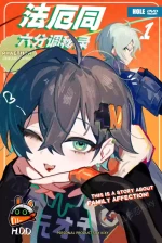 [乱步忍Kixy] 麦片兄妹