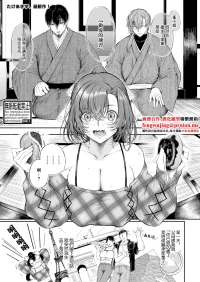 [たけあき学]御园生雀的抖M调教 前篇