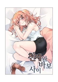 [Bubo](bangdream)[chinese]天才与傻瓜之间（hina噜~个人汉化）广町七深