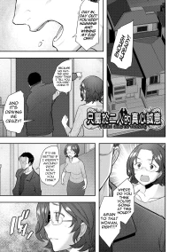 [Sakai Hamachi] Futari dake no Honesty | The Honesty Between Just the Two of Us (Okinimesu Mama) [English] [menospeaknihongo] [Decensored] [Digital]