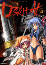 [I-Rabi ] 口裂け女with Magic Fantasy 1