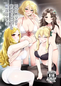 [Youtou Oniku (Oniku)] Cosmic Symphony to Yuki no Naka de... (THE IDOLM@STER CINDERELLA GIRLS) [Digital]