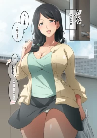 Kaze no Koe _b
