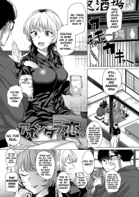 [Chicken] Ahondara, koi. | Foolish Love (Honkimiseteyo) [English] [ChoriScans] [Digital]