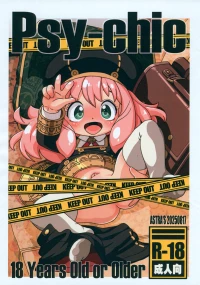 (C106) [ASTRA'S (Astra)] Psy-chic (SPY x FAMILY)
