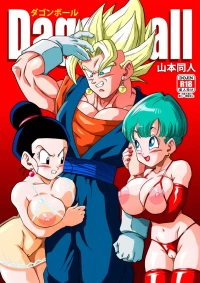 [Yamamoto] Fusion!(Dragonball)(Chinese)(狄更斯翻译)
