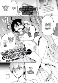 [Aomushi] Furuya-Kun to Oguri-San 6 [English] [Digital]