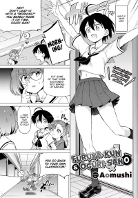 [Aomushi] Furuya-Kun to Oguri-San 0 [English] [Digital]