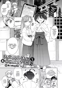 [Aomushi] Furuya-Kun to Oguri-San 8 [English] [Digital]