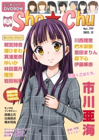 [ちらりずむ (ヒダカトヲル)] 失踪した少女（个人机翻）
