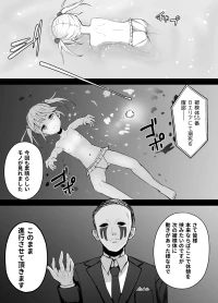 [Kurobabu] Topless no Onnanoko Dekishi