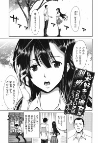 【堀博昭】もし大好きな彼女が調教されていたらどうしますか？