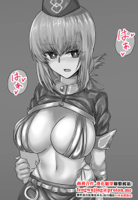 [Kinginboueki] Fuchou NTR (Fate Grand Order)-1280x