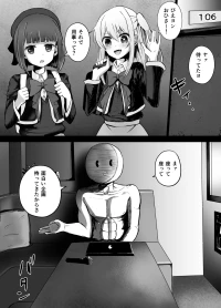 [Kurobabu] Hoshino Ruby and Arima Kana-chan Ryona (Oshi no Ko)