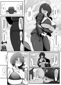 パンチング生卵_VRCで友達からパ◯ズリを頼まれた