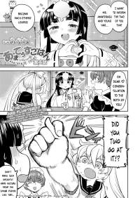 [Ayane (Nedaore)] Amaterasu Gohan (Towako 19) [English] [Digital]