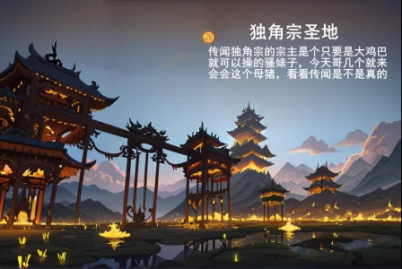 （guda）母猪仙子大卡