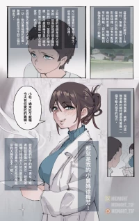 [Midnight] 欲望 - 小舅媽的村莊迷局 01