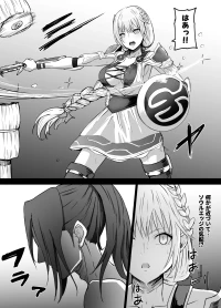 [Kurobabu] Sophitia-san Ryona (SoulCalibur)