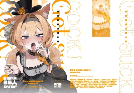 [HarmoNeaR (Various)] BluArch Fellatio Goudoushi Get suck,cock! Kivotos Kouin Taisai | 碧蓝档案口交合同志 Get suck,cock! 基沃托斯口淫大祭