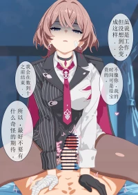 [KEMONYA]灯（崩壊3rd）[aqiaoge个人汉化]
