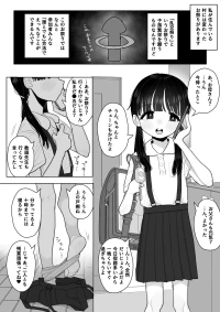 [元気太郎] えっちな奇祭で初体験するjs5 [日本語、英語]