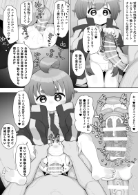 [元気太郎]ダーク●ャザリングの夜宵ちゃん [日本語、英語]