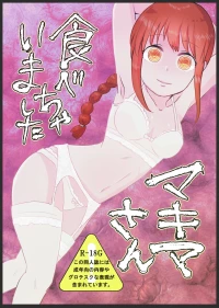 [Wanriky] Makima-san Tabe Chaimashita (Chainsaw Man) [Digital]
