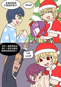 [Vel] Christmas Skin